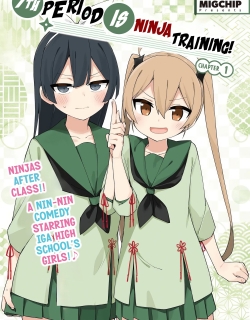 Shichi Genme wa Ninja Shugyou Desu!