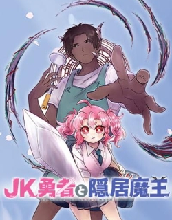 Hero Girl and Demon Lord Call It Quits