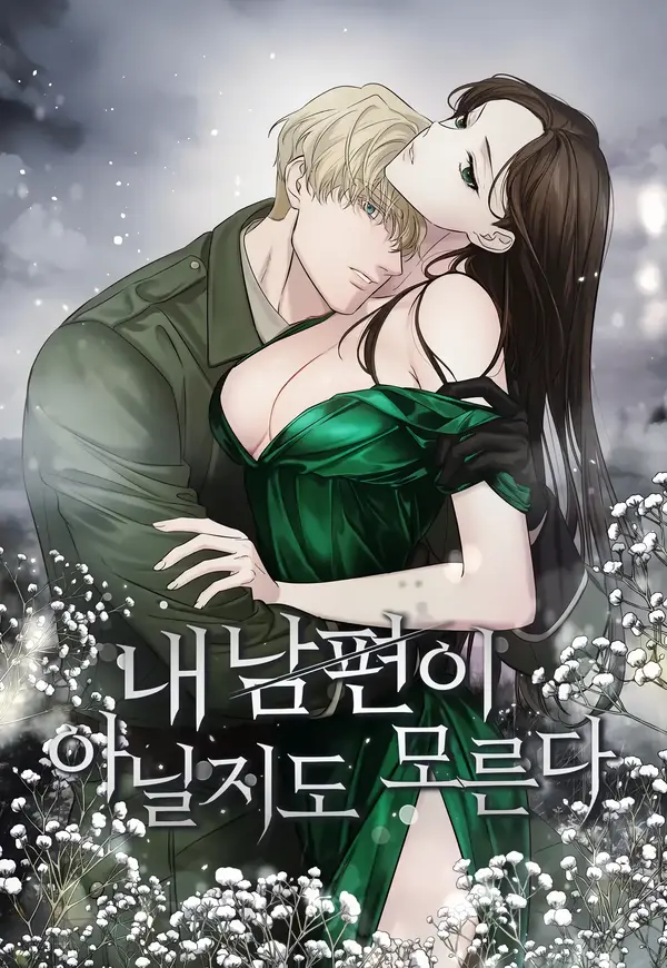 He Might Not Be My Husband