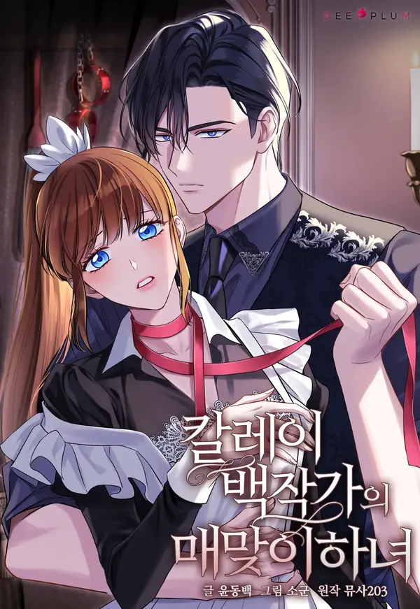 The Beaten Maid of House Calley