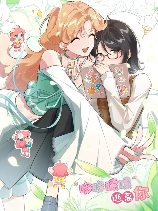 "Trembling" as I Escape from You