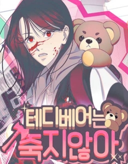 Teddy Bears Don't Die