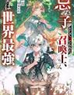 The Cursed Child Cast Aside Is Actually the World’s Strongest Summoner