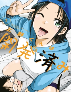 Ueno-kun wa Kaihatsuzumi