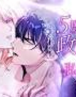 My Fifth Arranged Marriage Is with You, Who Hates Me