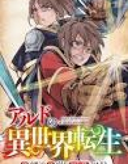 Aldo No Isekai Tensei