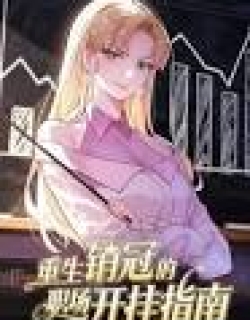 A Reborn Top Salesperson’s Guide to Dominating the Workplace