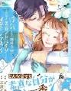 Dumping My Cheating Fiancé and Winning Over the Ice-Cold Duke's Son