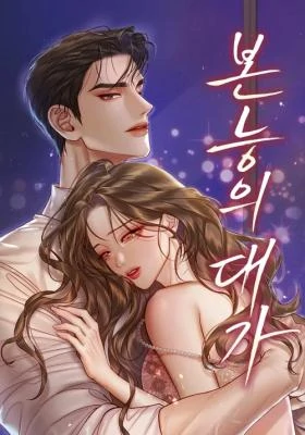 The Price of Instinct