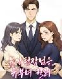 The Sales Team Manager Is a Married-Woman Killer