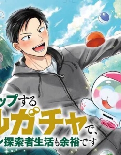 Ore dake LV Up suru Sukirugacha de, Mattari Dungeon Tansakusha Seikatsu mo Yoyuudesu