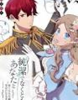 Even Without Purity, With You Until the Abandoned Lady Finds Happiness