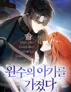 Having Enemy’s Baby