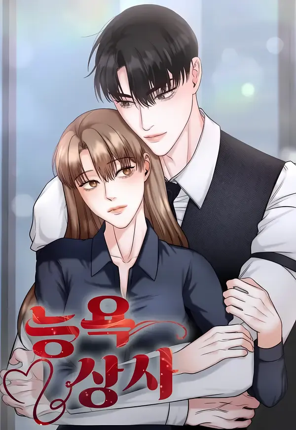 The Humiliating Boss