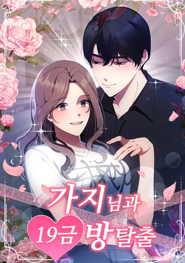 Mr. Gaji and The 19+ Escape Room