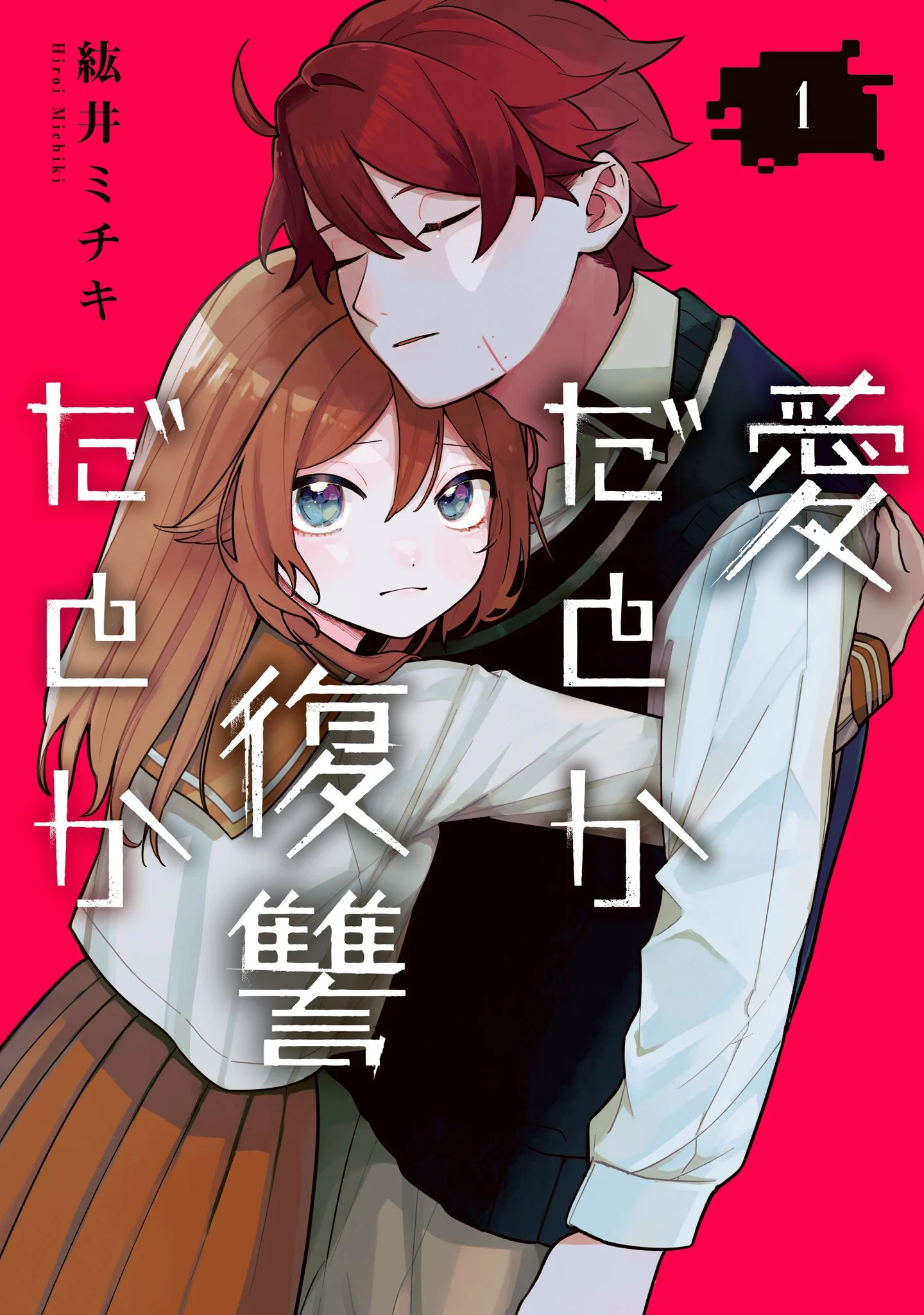 Ai da toka Fukushuu da toka