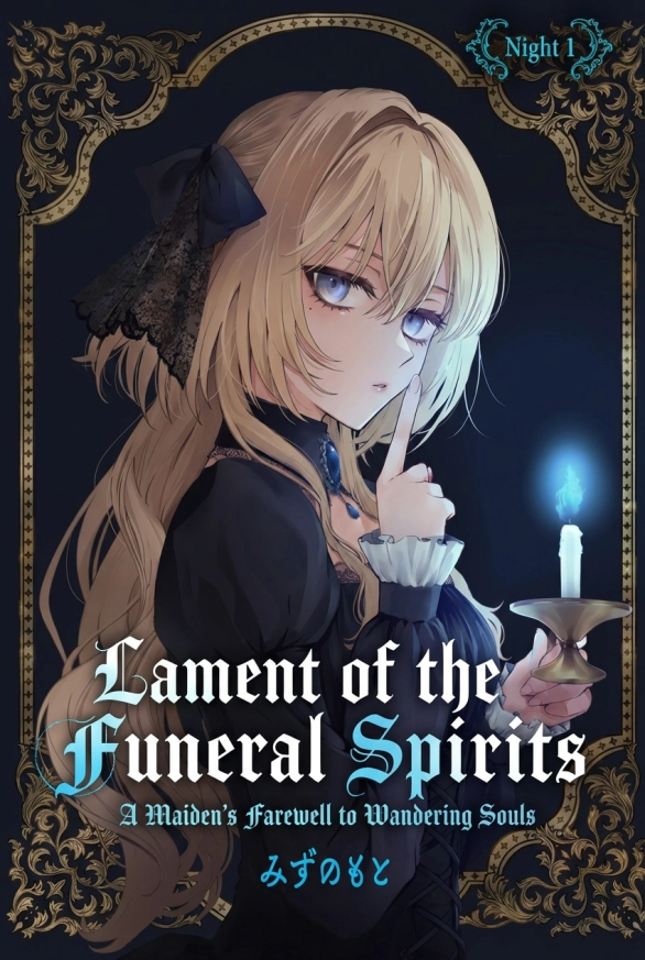 Lament of the Funeral Spirits: A Maiden’s Farewell to Wandering Souls