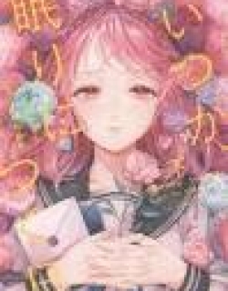 Itsuka, Nemuri ni Tsuku Hi