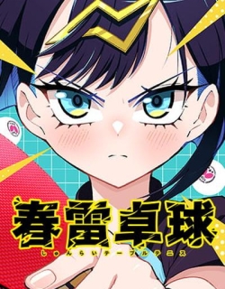 Shunrai Table Tennis