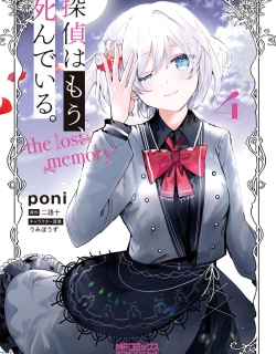 Tantei Wa Mou Shindeiru - The Lost Memory