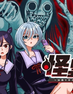 Kaiibu ~ M-ken Y-shi no Kai Genshou ni Tsuite~