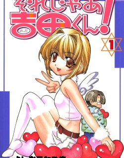 Sorejaa Yoshida-kun!