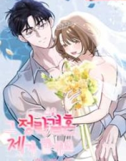 I'll Do That Arranged Marriage