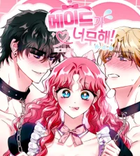 The maid is too much!