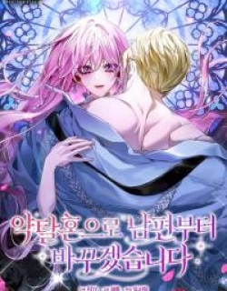 I'll Start by Changing My Husband Through a Plunder Marriage