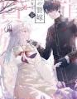 The Dragon's Bride: Loved as His Fated Mate.