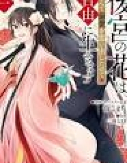 The Flower of The Harem Dies and Remembers her Past Life so she Lives Freely