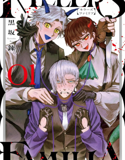 KILLER'S FAMILIA