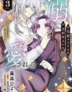 The Heartbroken Maid Is Doted on by a Handsome Soldier: She's Actually the Strongest Sorcery User