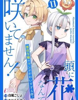 The Villainess's Tsun Side Is Way Too Cute