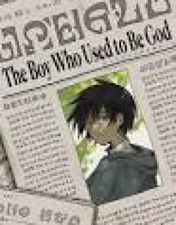 Katsute Sono Shounen wa Kami datta