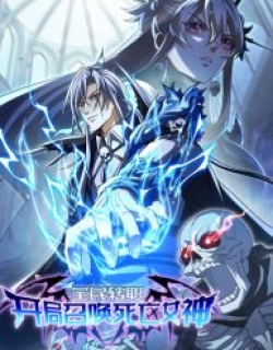 Global Job Change꞉ Summoning the Goddess of Death at the Start