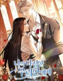 To My Sweet Scoundrel