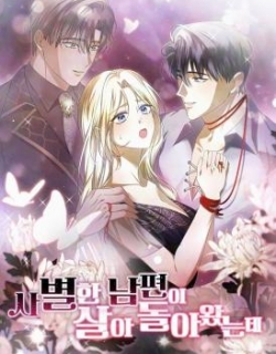 My Deceased Husband Came Back to Life