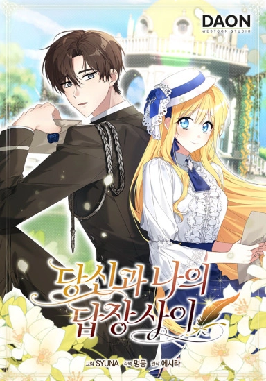 Between Your Letter and My Reply