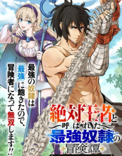 "ZETTAI OUZA" TO YOBARETA SAIKYOU DOREI NO BOUKENTAN: TOKIHANATARETA DOREI WA, JIYUU NI SEKAI WO OUKA SURU