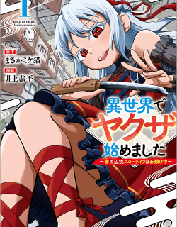 Isekai de Yakuza Hajimemashita: Yume no Henkyou Slow Life wa Oazuke-chuu