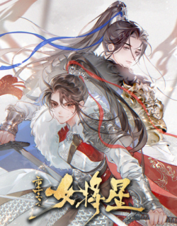 Rebirth of a Star General