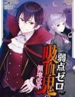 The Zero-Weakness Vampire's Territory Reforms