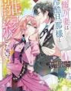 I Want a Divorce from My Cold Husband! _ I Had No Idea He Actually Adored Me