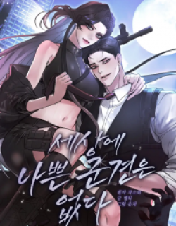 There Are No Bad Military Dogs