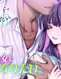 TS Tensei Bishoujo Netora Reiko wa Netoraretai