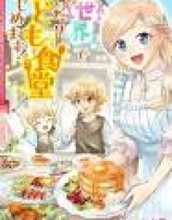 Cooking Smiles in Another World — Lala and the Children's Cafeteria