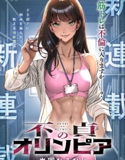 Olympia of Infidelity