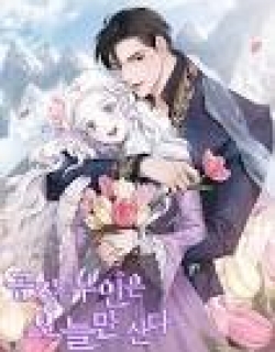 The Duchess Lives Only for This Day