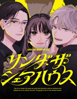 Linda the Shared House